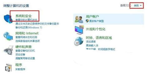 如何将Windows 8升级到Windows 10？ 1