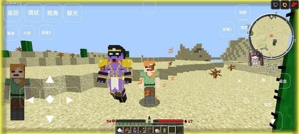 我的世界JOJO的奇妙冒险最新版 截图4