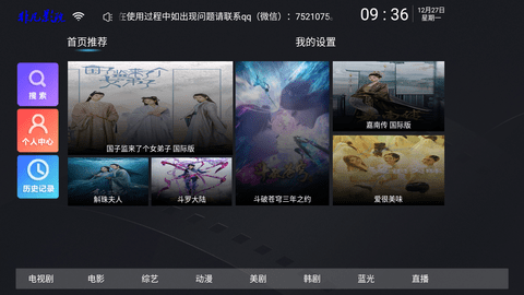 新非凡app 1