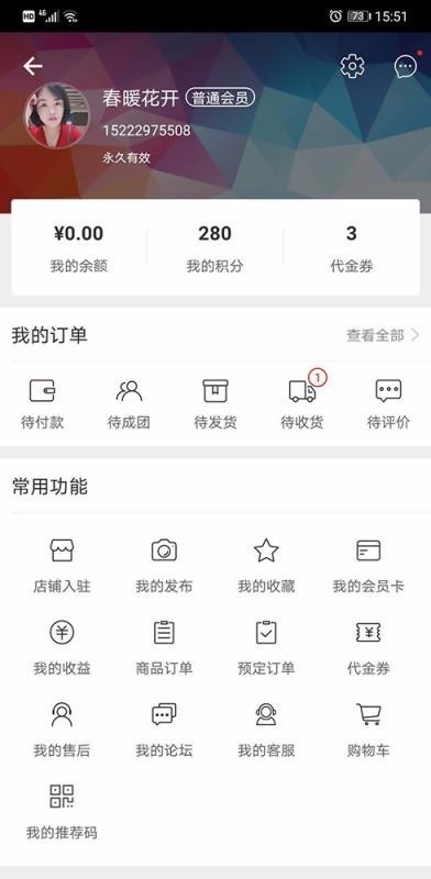 中建商城 1