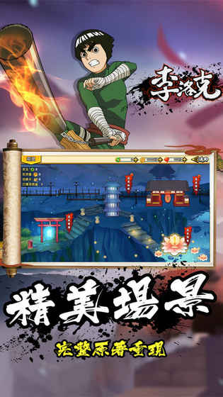 剑之荣耀vivo渠道服 1