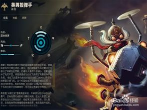 《英雄联盟》中单库奇（飞机）的天赋与符文配置指南 3