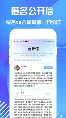 匿名短信 1