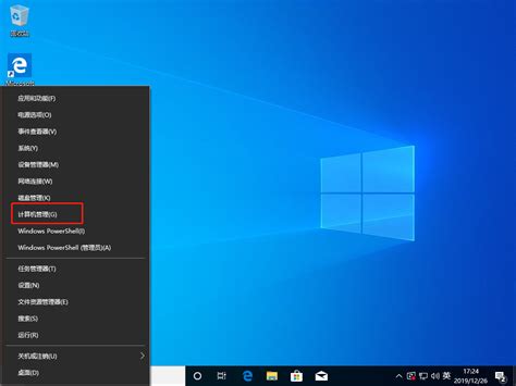 Win10系统：轻松解锁Guest账户的全面指南 2