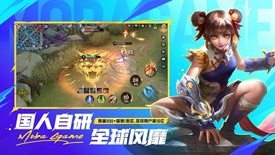 决胜巅峰最新版 1