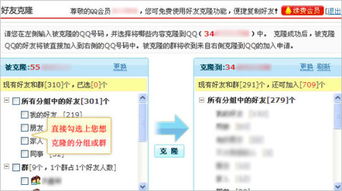 克隆技术大揭秘：深入解析克隆的真正含义，你了解多少？ 3