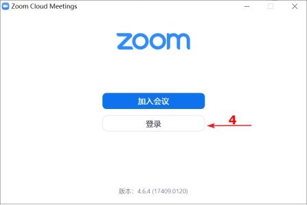 一键轻松搞定！Zoom视频会议如何优雅邀请他人加入的超实用指南 2