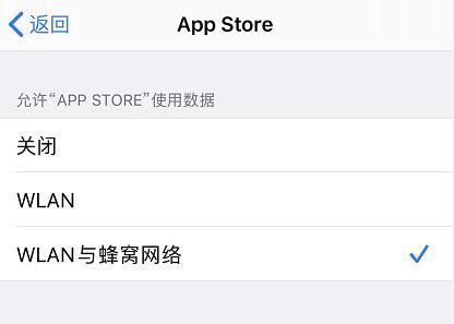 揭秘：为何你的设备无法拥抱App Store？ 2