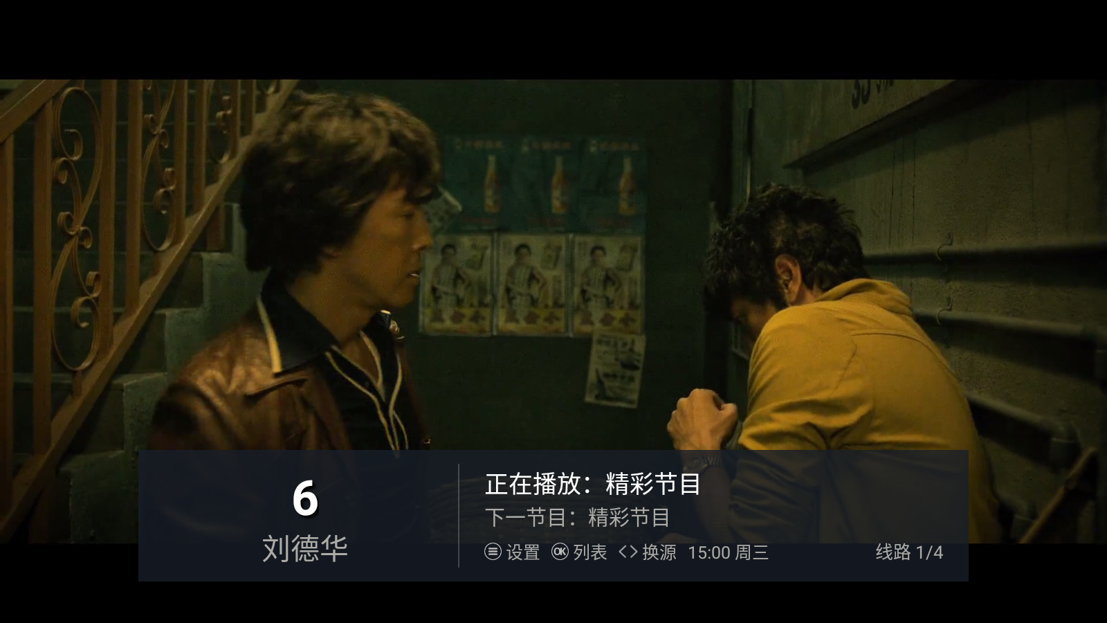 蜗牛轮播免费版 截图2