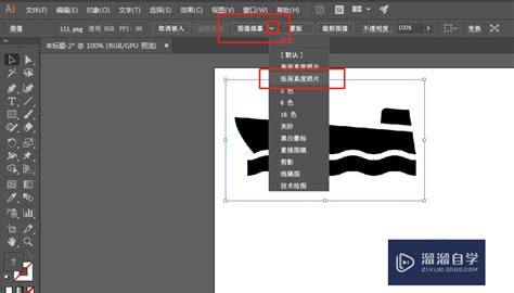 一键AI转换：将图片变为清晰矢量图 5