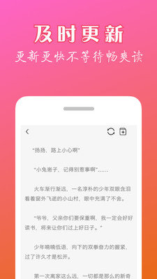 番茄极速版 1