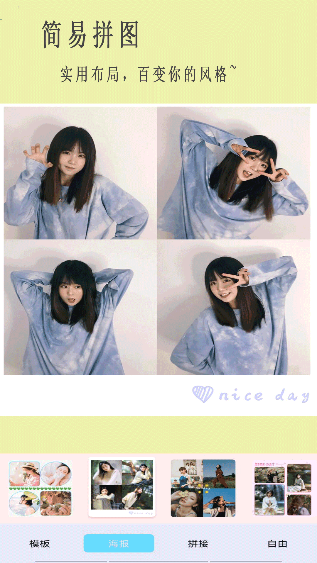高级相机 1