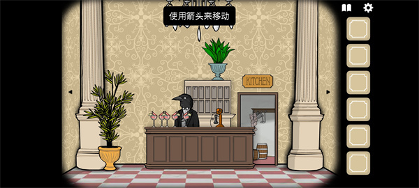 锈湖酒店游戏 1