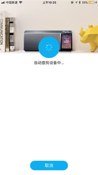 酷狗超级遥控软件 截图2