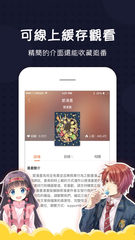 喵子小屋软件 截图3