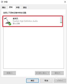轻松学会：电脑语音输入法打字教程 1