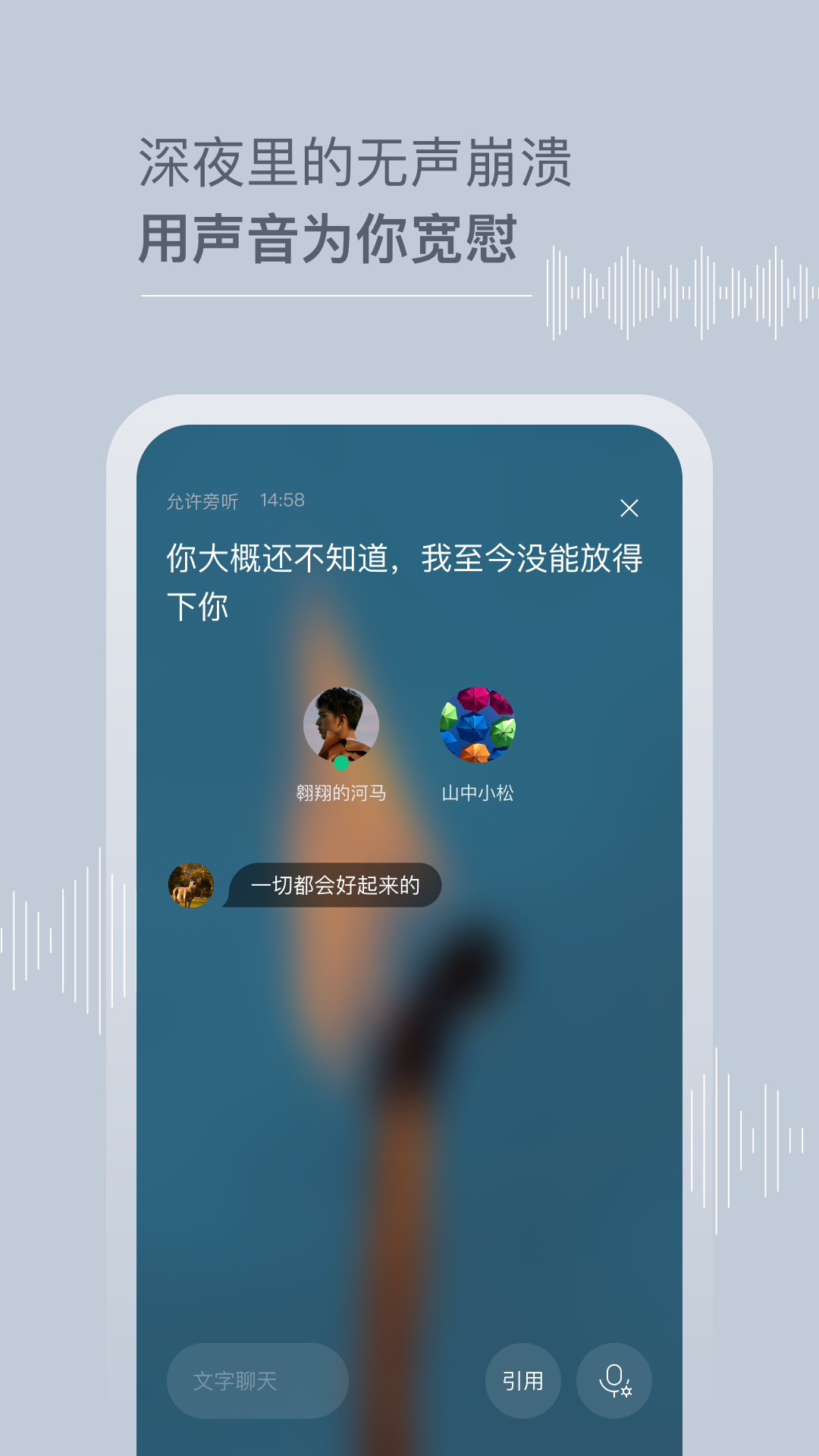 tell解忧杂货店 截图3