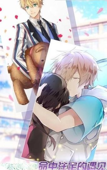 欲女之养成 截图3