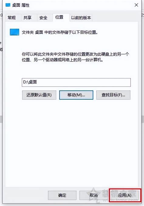 Win10我的文档位置查找与修改保存路径指南 2