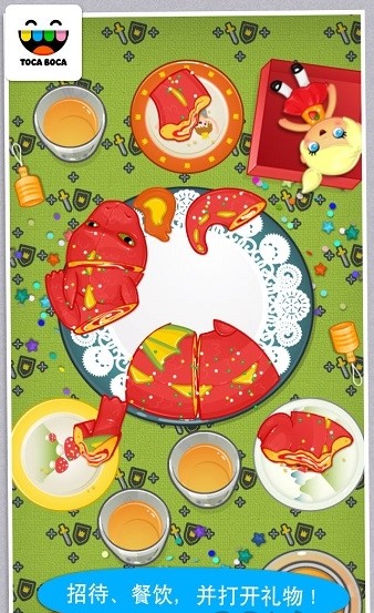 托卡生日派对 1