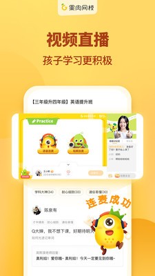 惊喜app 截图4
