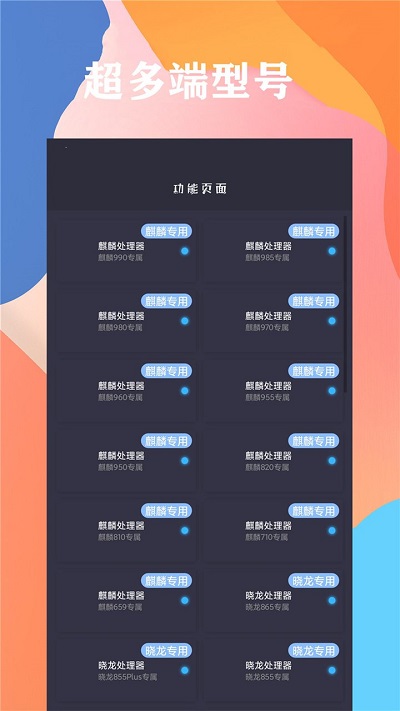 2025画质云 截图3