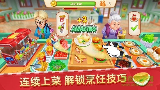  舌尖上的小镇完整版 截图2