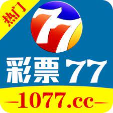 77彩票软件