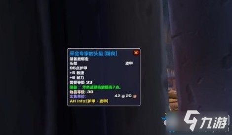 奥达曼哪种怪物掉落石窟碎骨锤和采金专家的头盔？ 1
