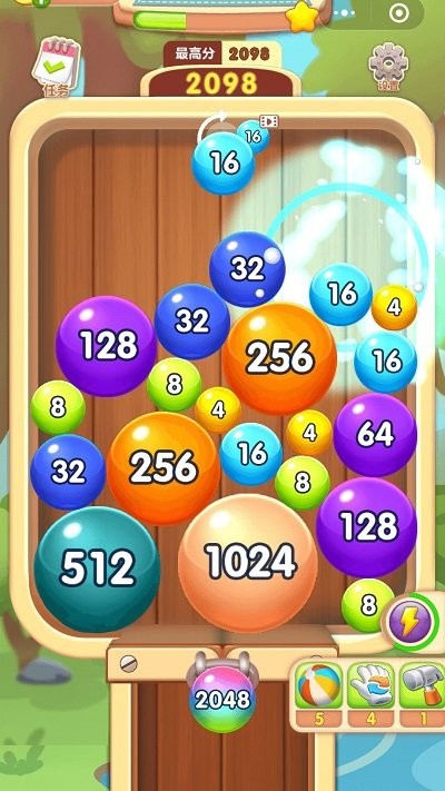 2048球球合成 截图2