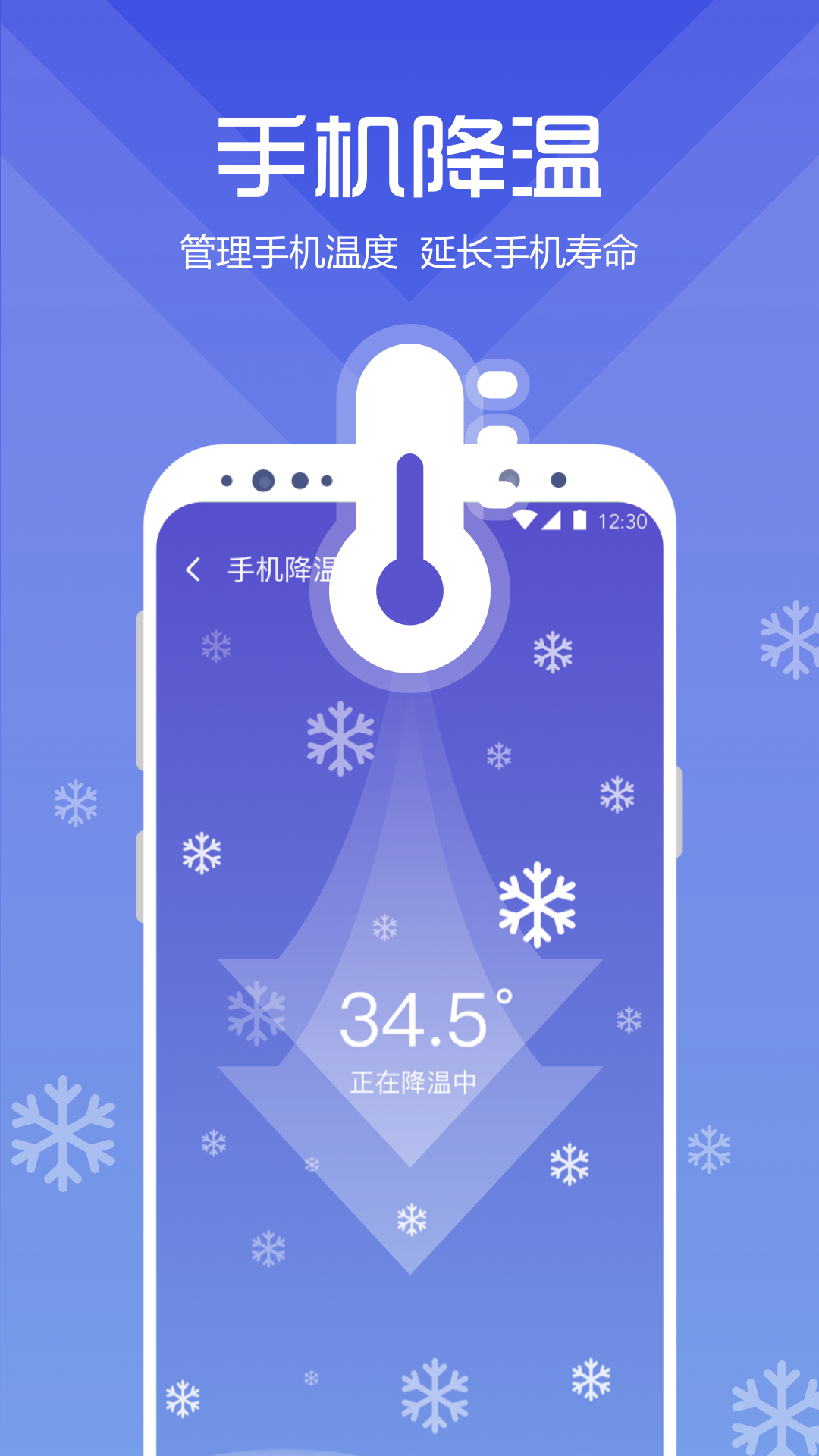 365清理 截图3