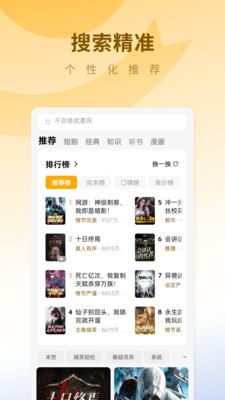 蛋花小说官网入口免费阅读 1