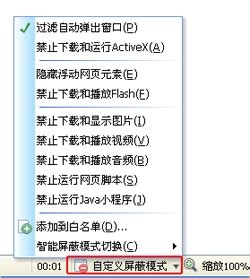 揭秘：QQ空间无法访问的几大可能原因！ 2