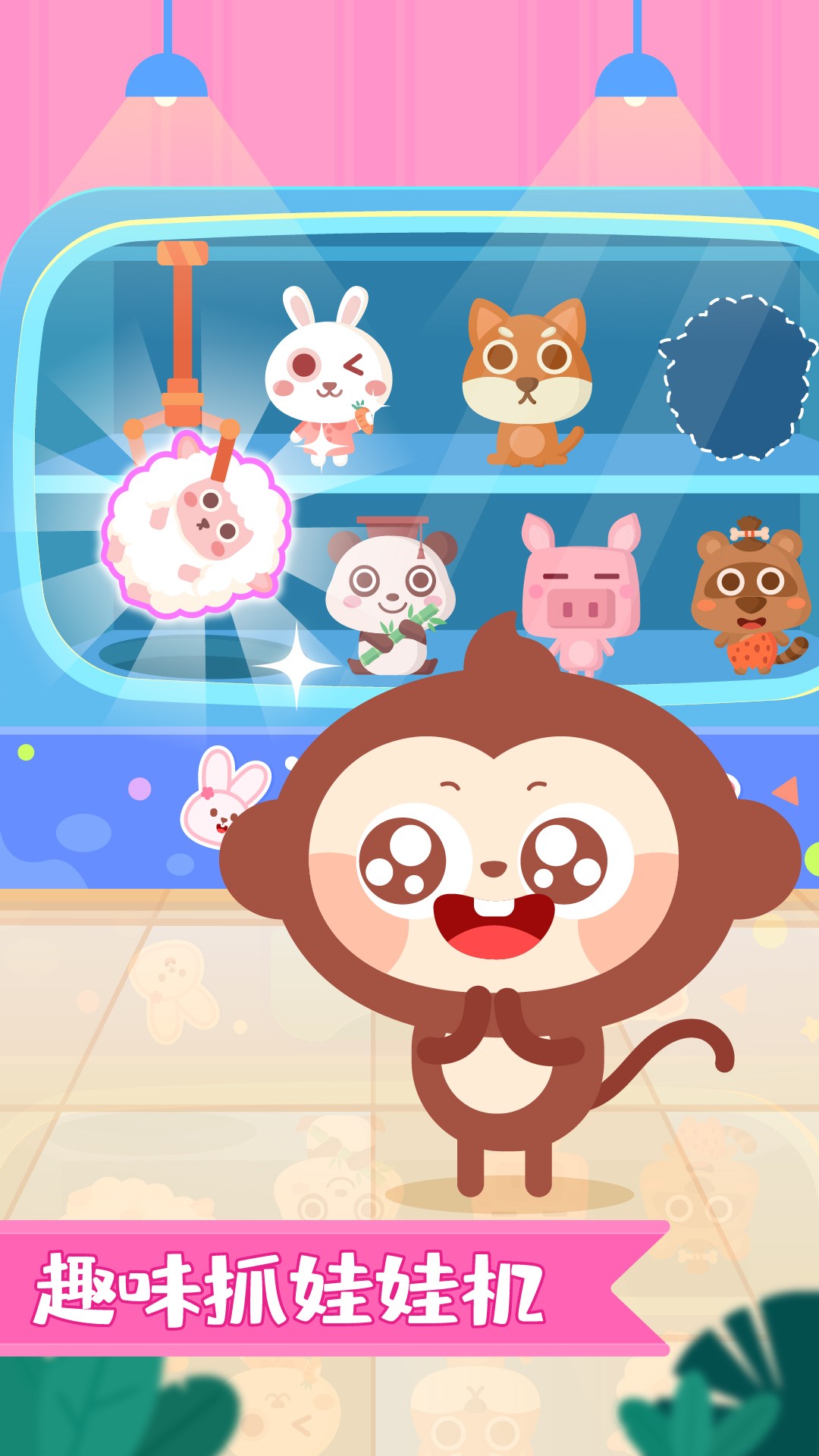 多多超市手机版 截图4