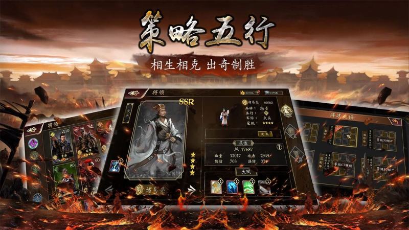 征战王权 截图3