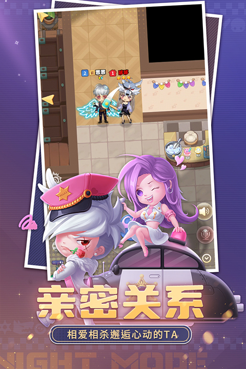 推理学院内购版 截图4