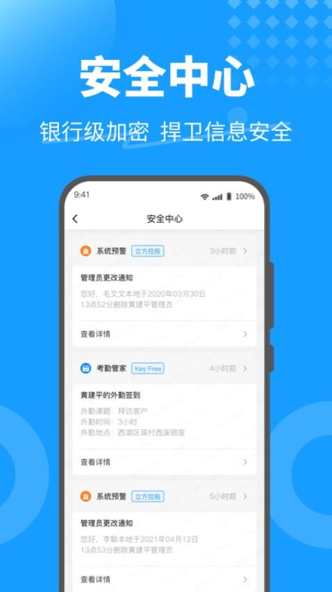 KeyFree 1