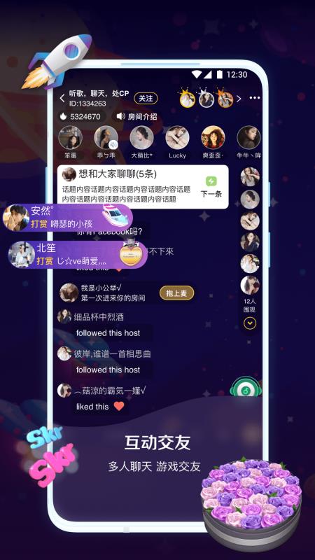 鱼塘 1