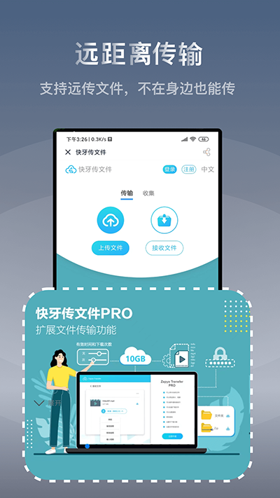 快牙老版本 1