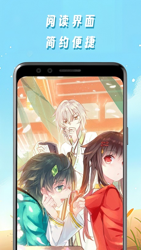 星星漫画 1