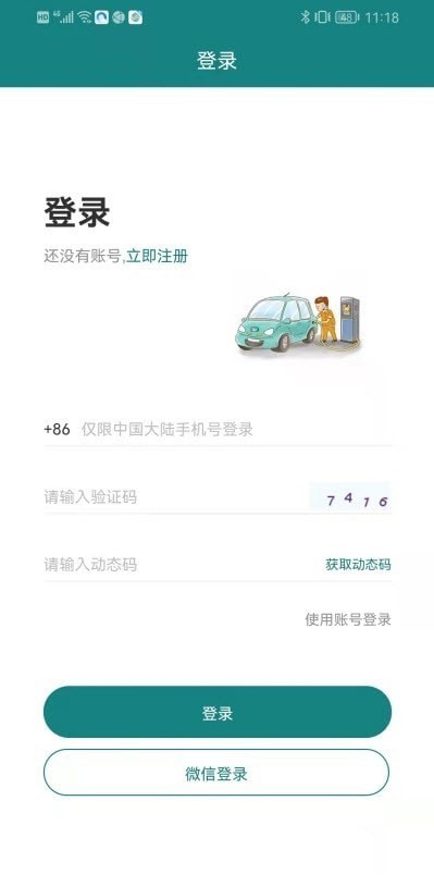 西迪 1