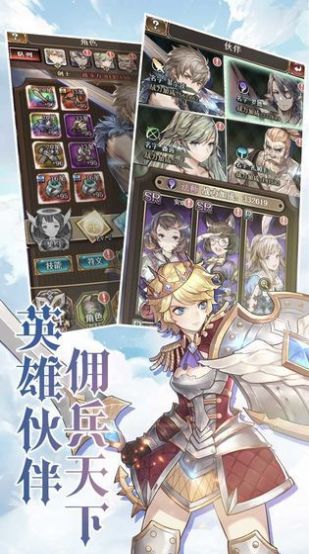 天降虚拟偶像 1