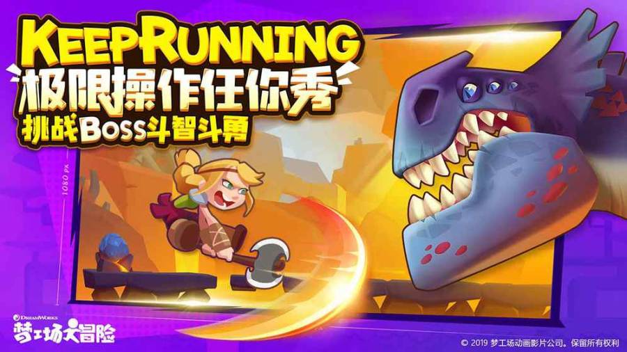 惩戒魅魔 截图4