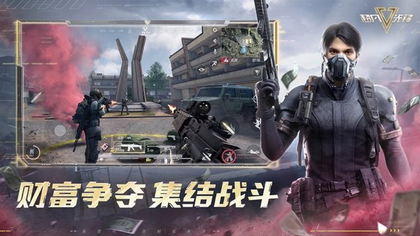 超凡先锋最新版 截图3
