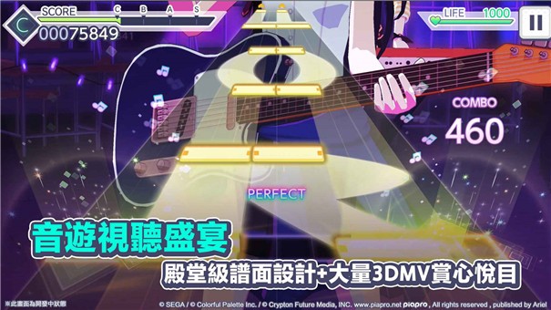 世界计划游戏 截图4