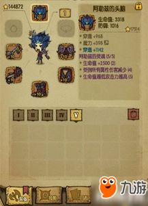 揭秘！高效刷取贪婪洞窟阿勒兹套装的绝密攻略 1