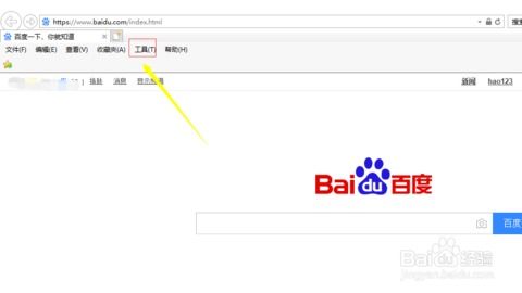 解决网页无法访问：代理服务器连接失败的有效方法 2