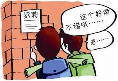 大学生兼职：必看的安全高效指南 1