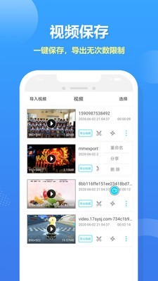 人人录屏 截图4