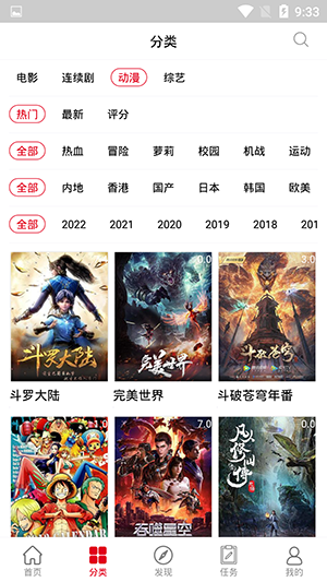 乌龟影院中文版 截图2